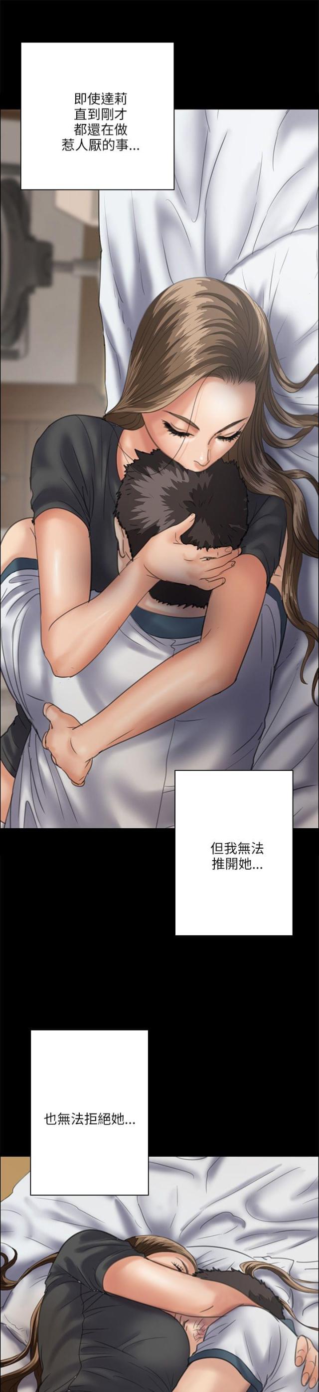 第66话9