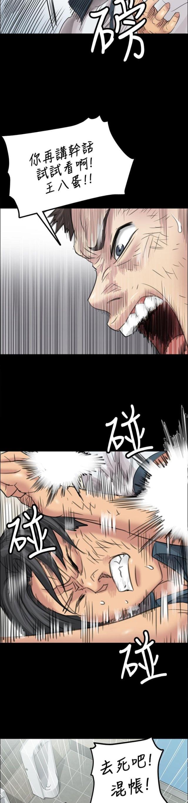第19话10