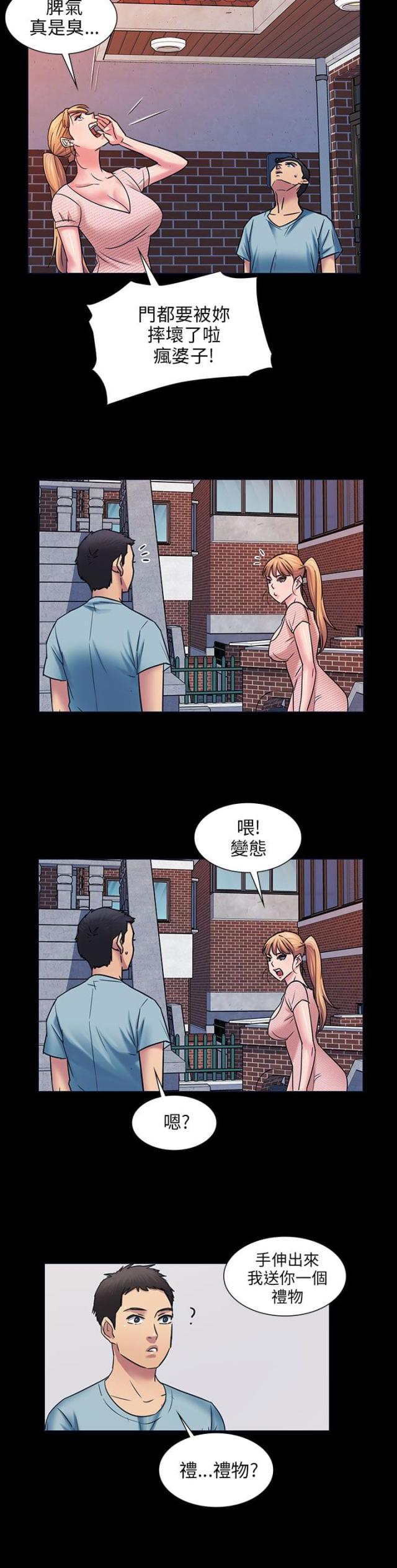 第6话2