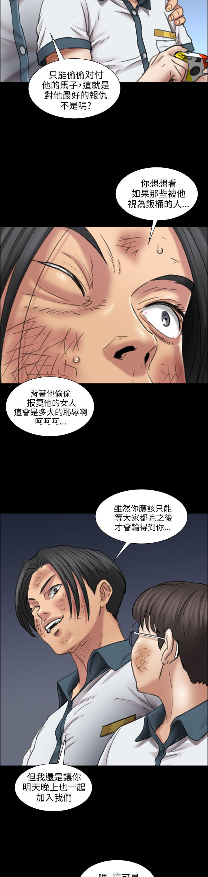 第28话13