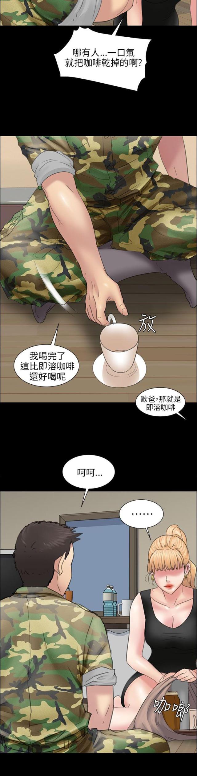 第19话17