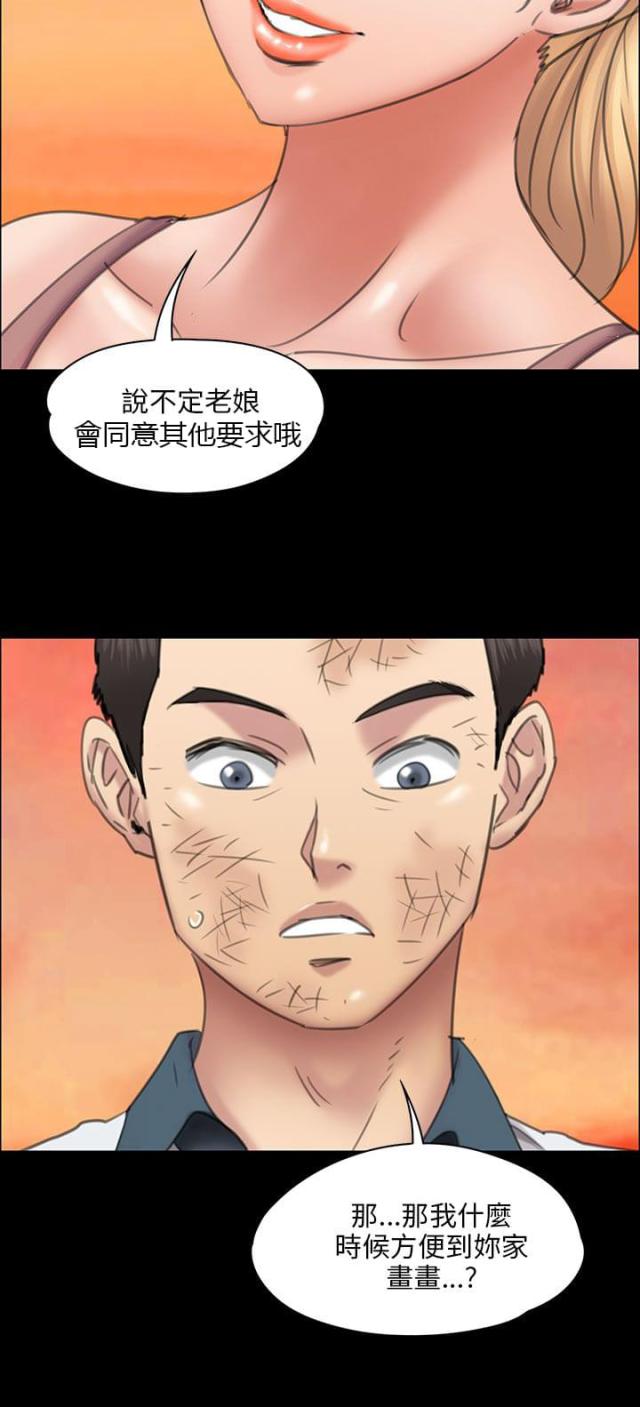 第34话18