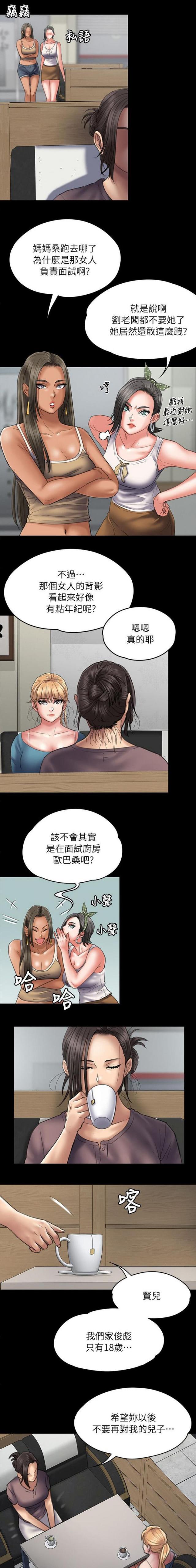 第104话0