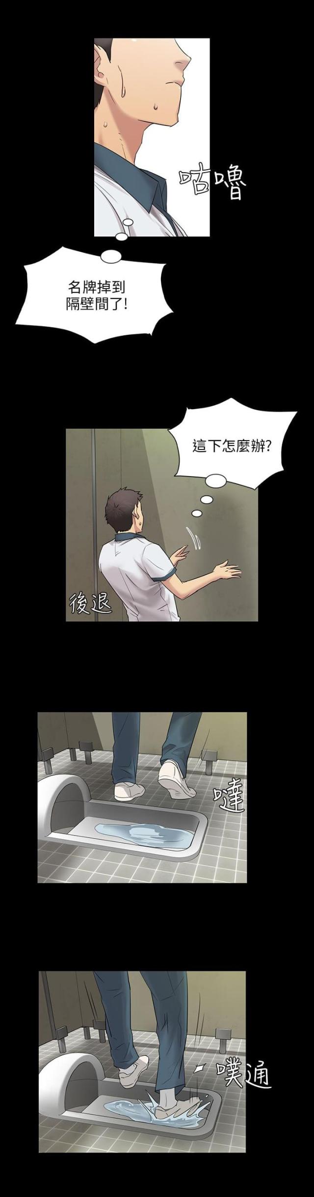 第7话0