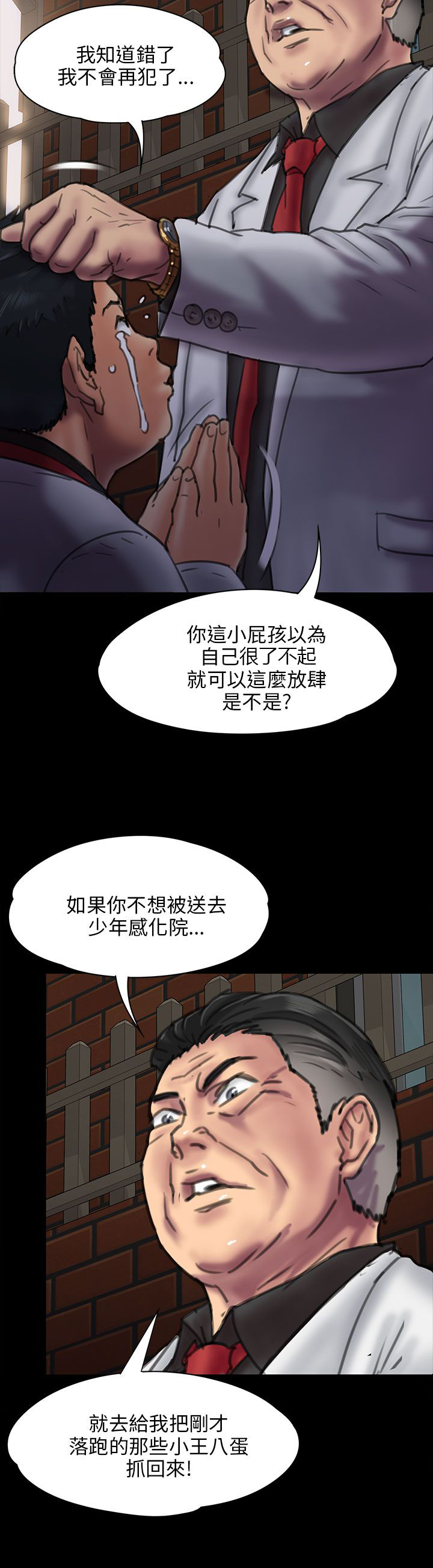 第46话7