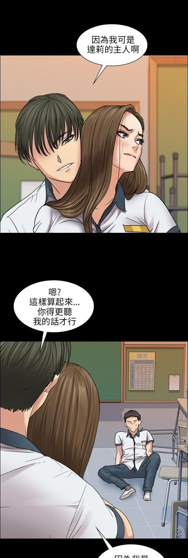 第15话20