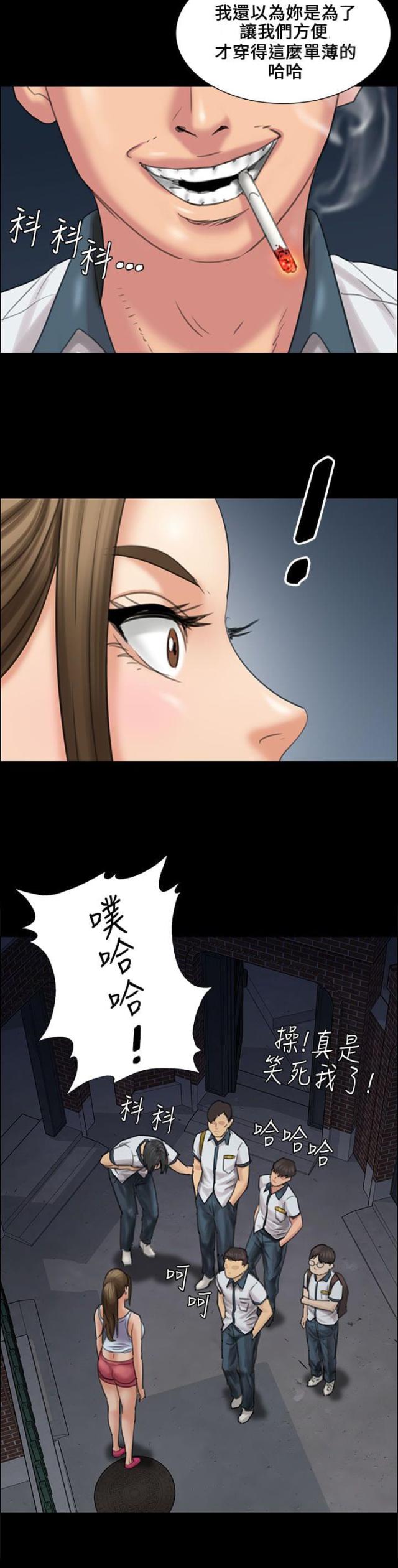 第31话15