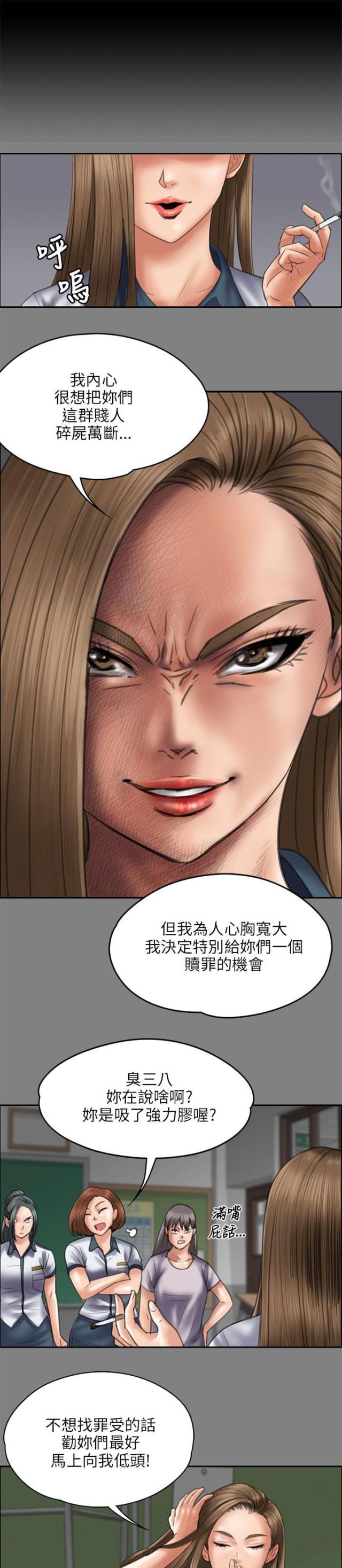 第91话6