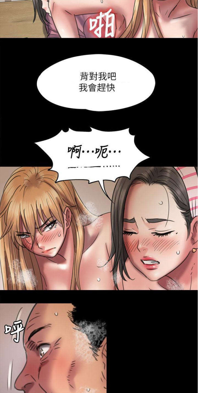 第94话34