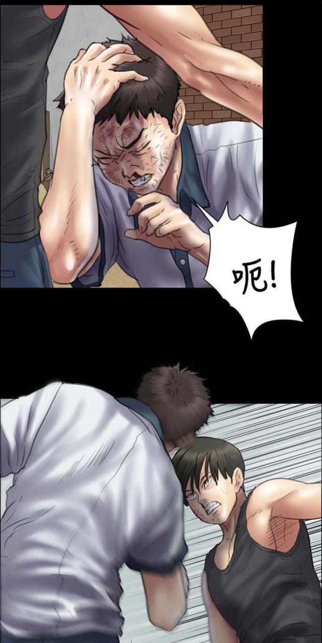 第81话6