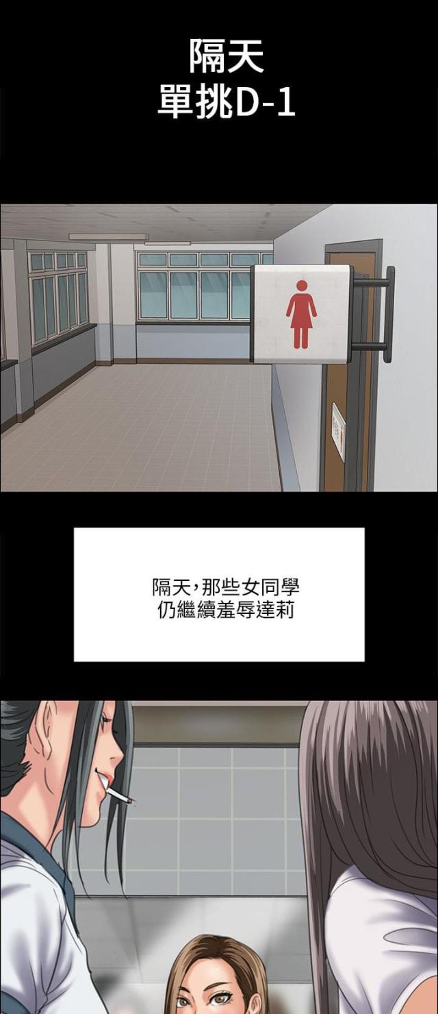 第62话0