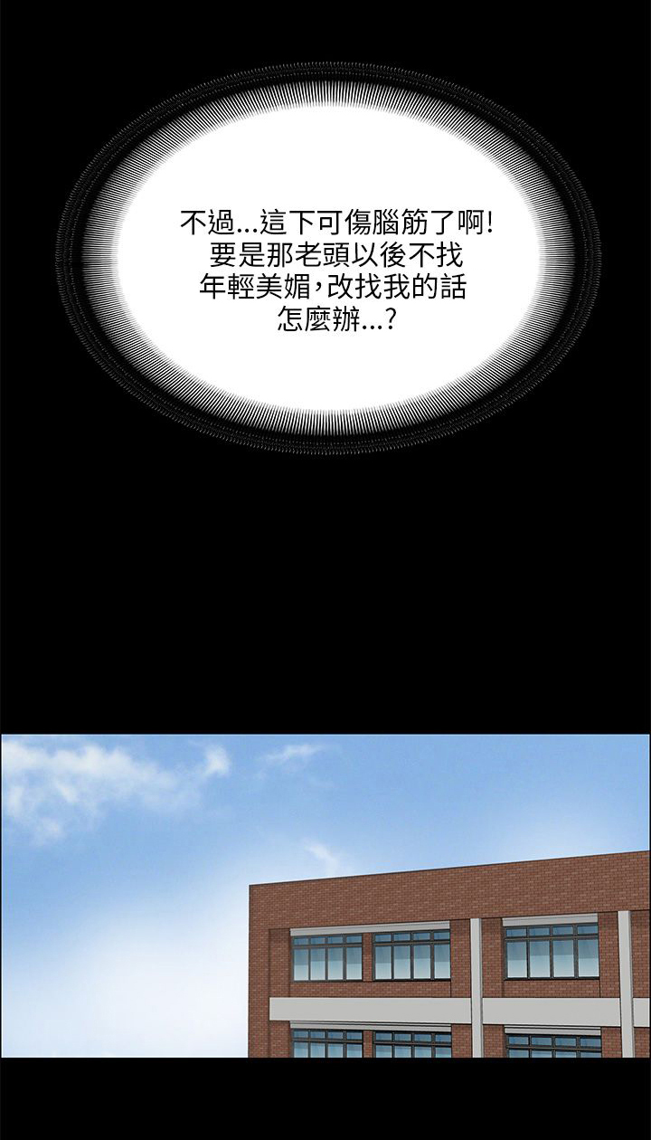 第52话20