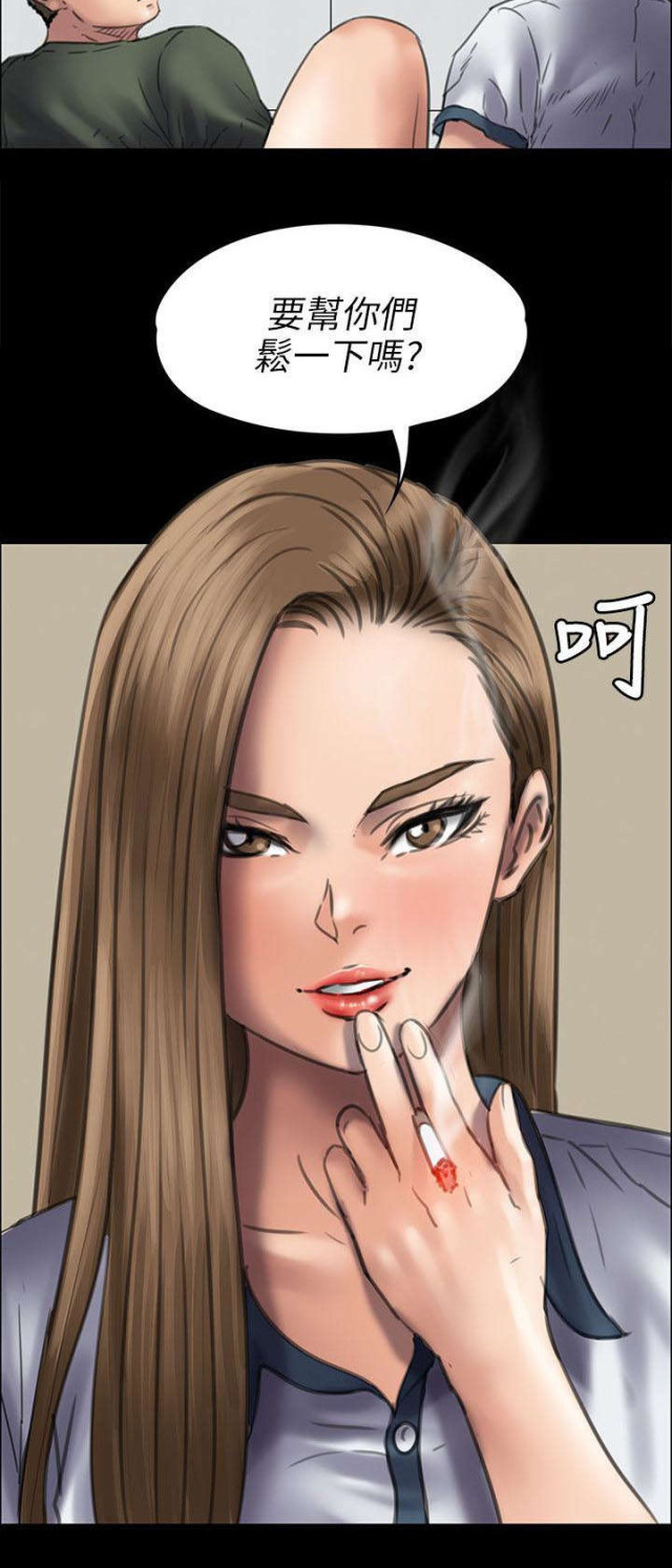 第94话5