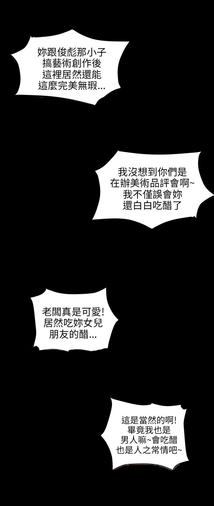 第27话11
