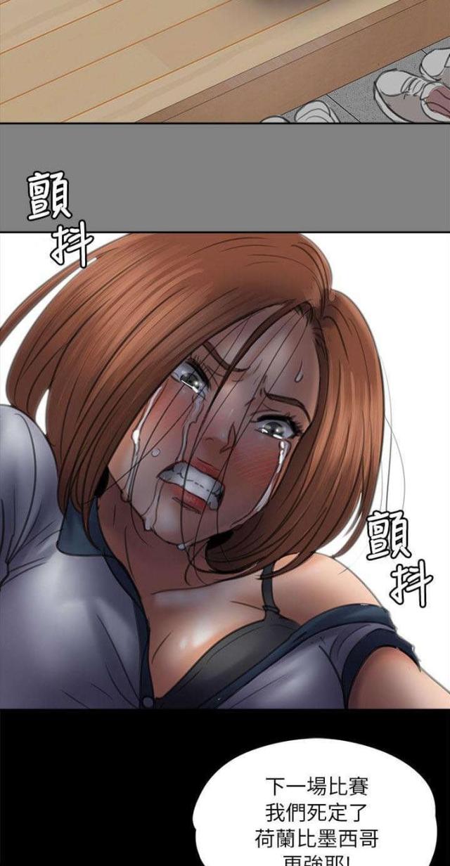 第97话3