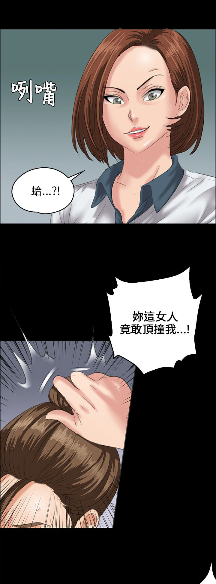 第52话1
