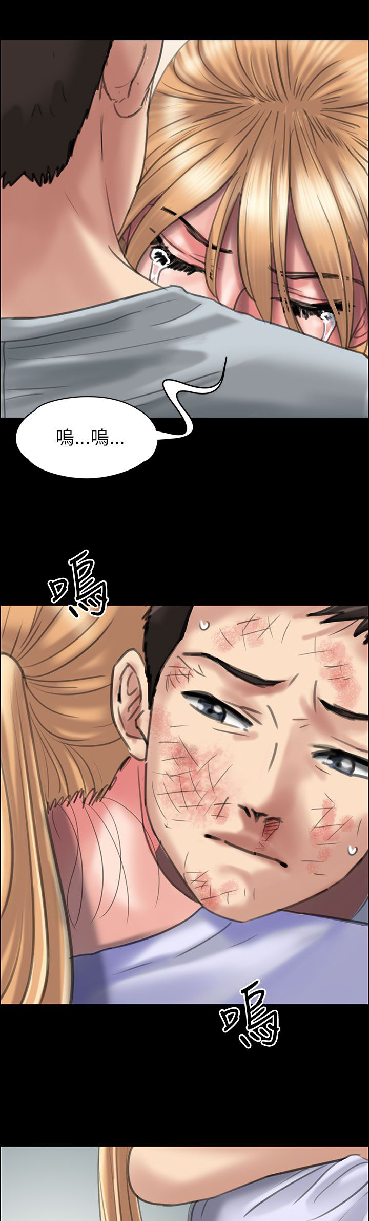 第43话4