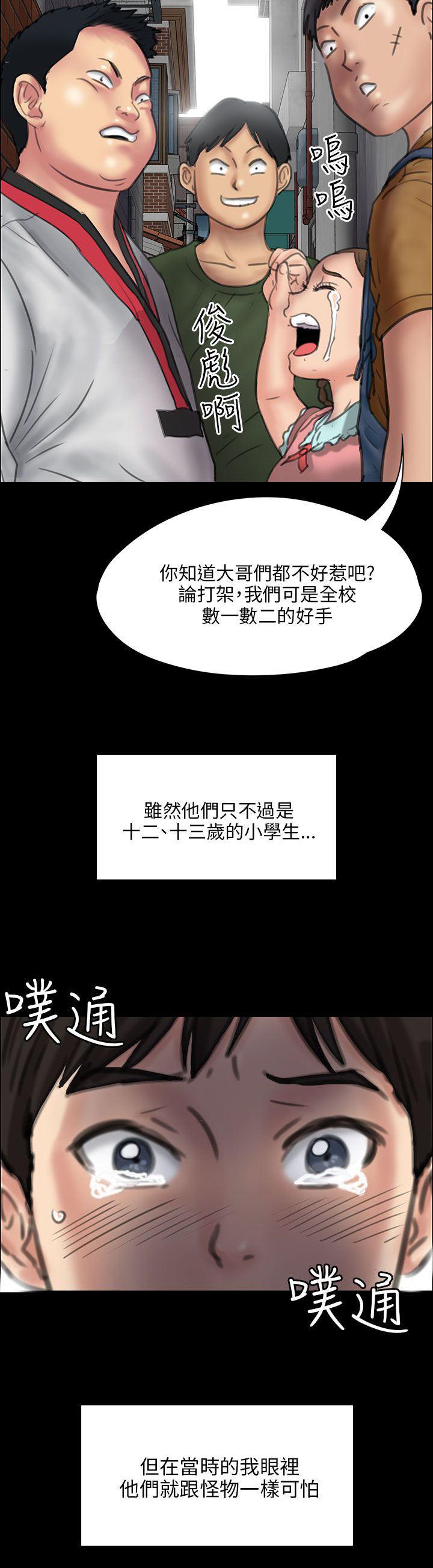 第46话2