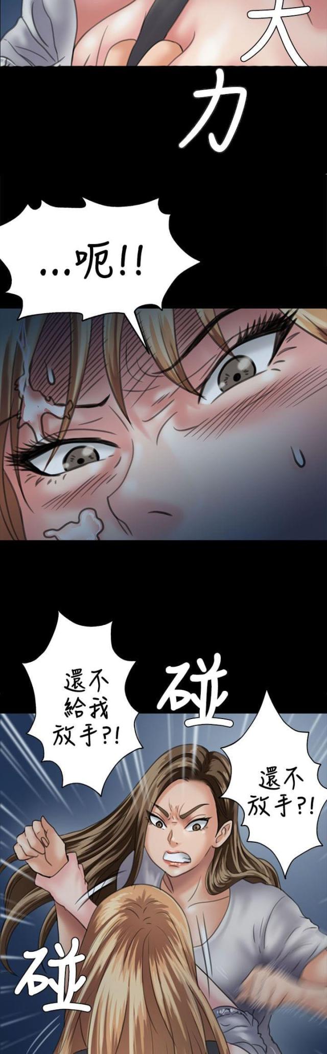 第59话13
