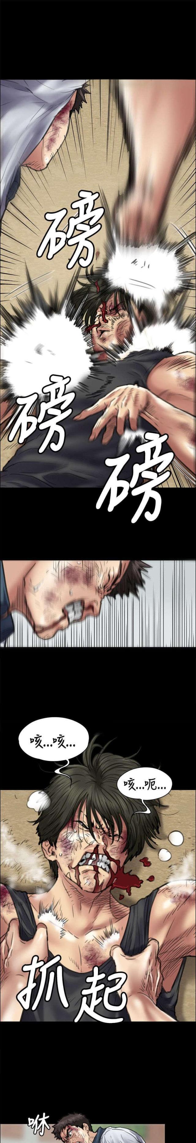 第88话1