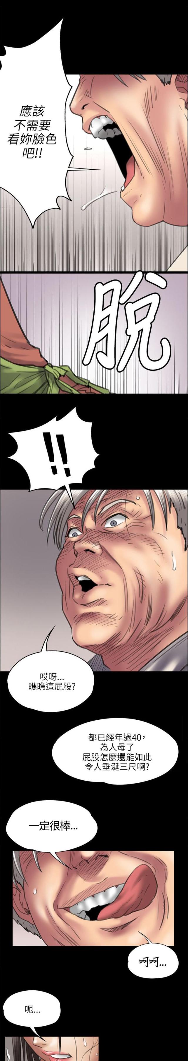 第84话0