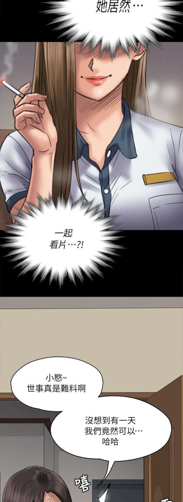 第95话21