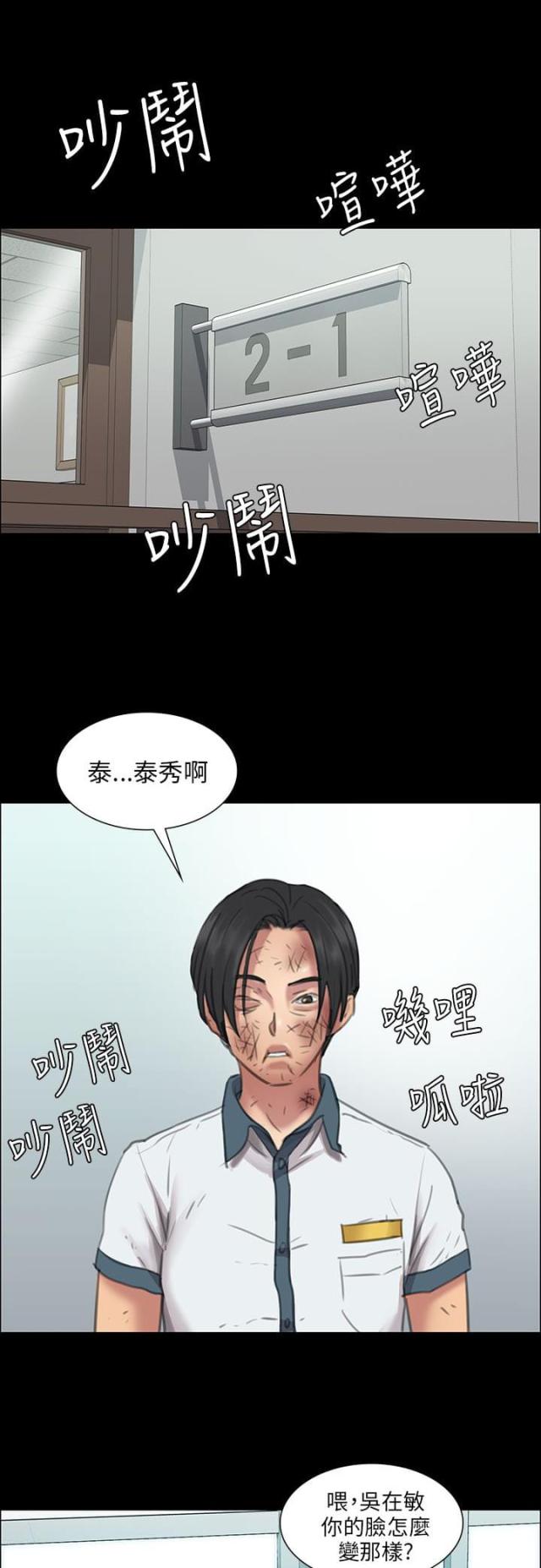 第24话20