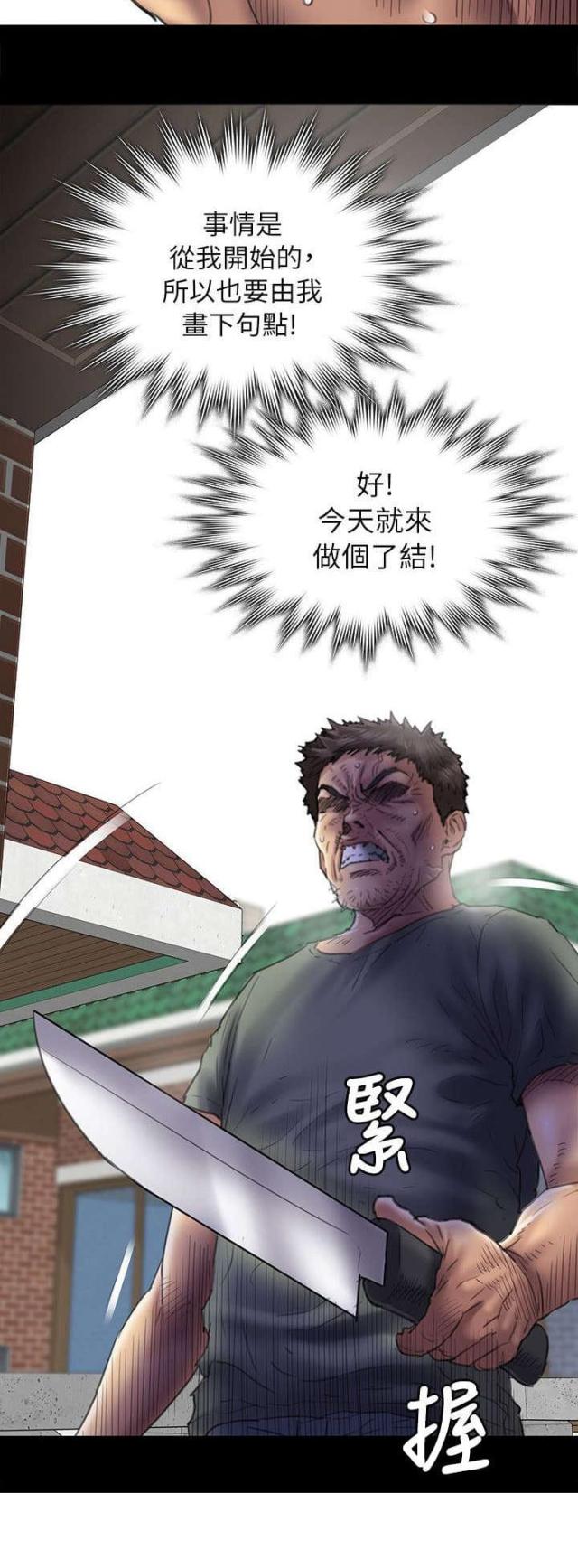 第98话11