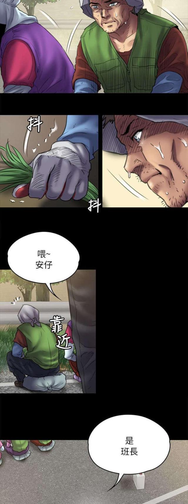 第98话1