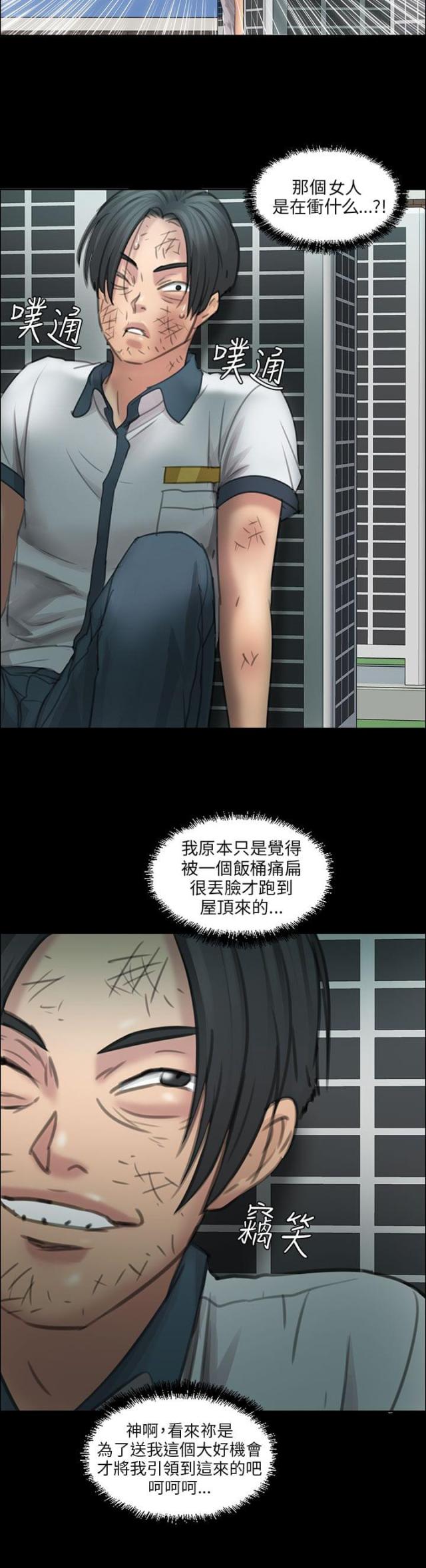 第24话19