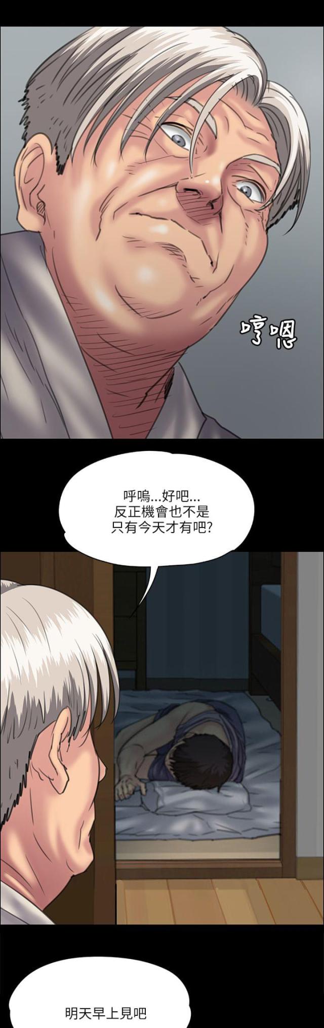 第68话4