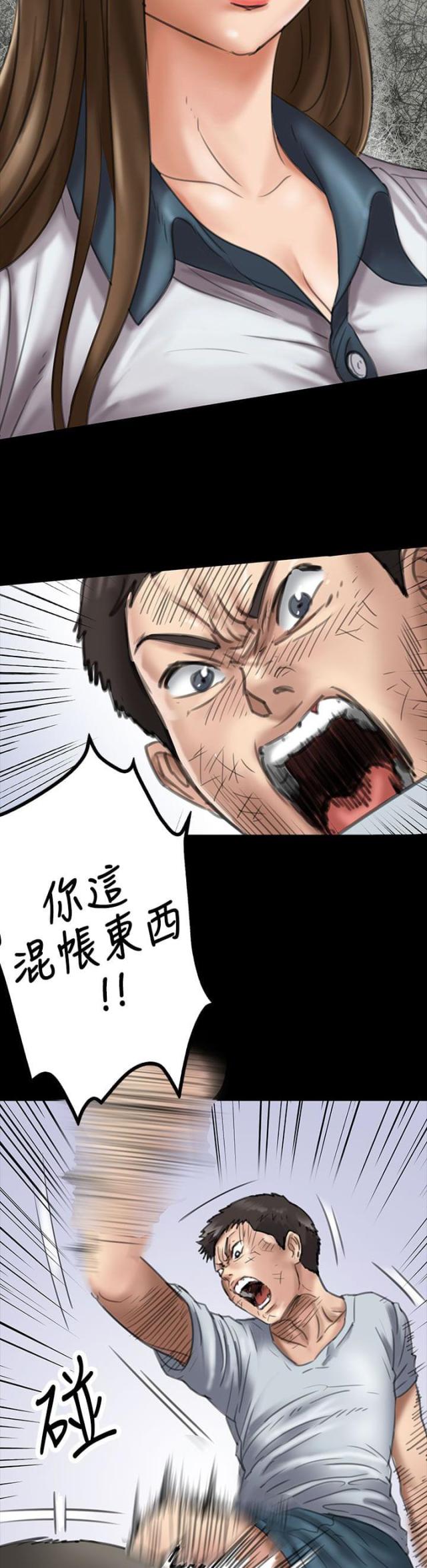 第39话3