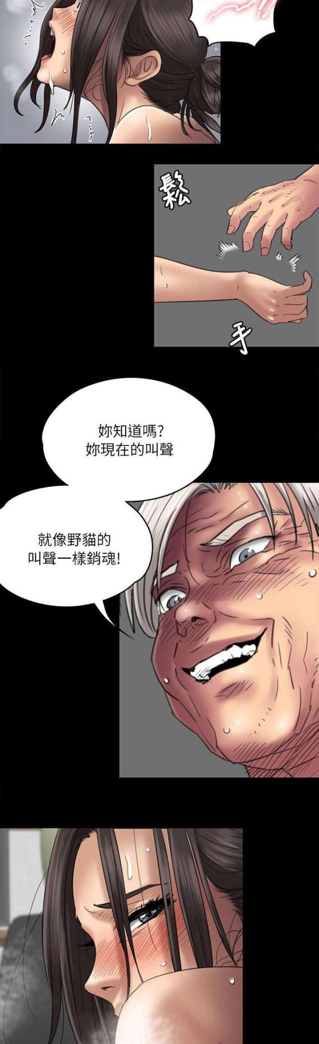 第99话9