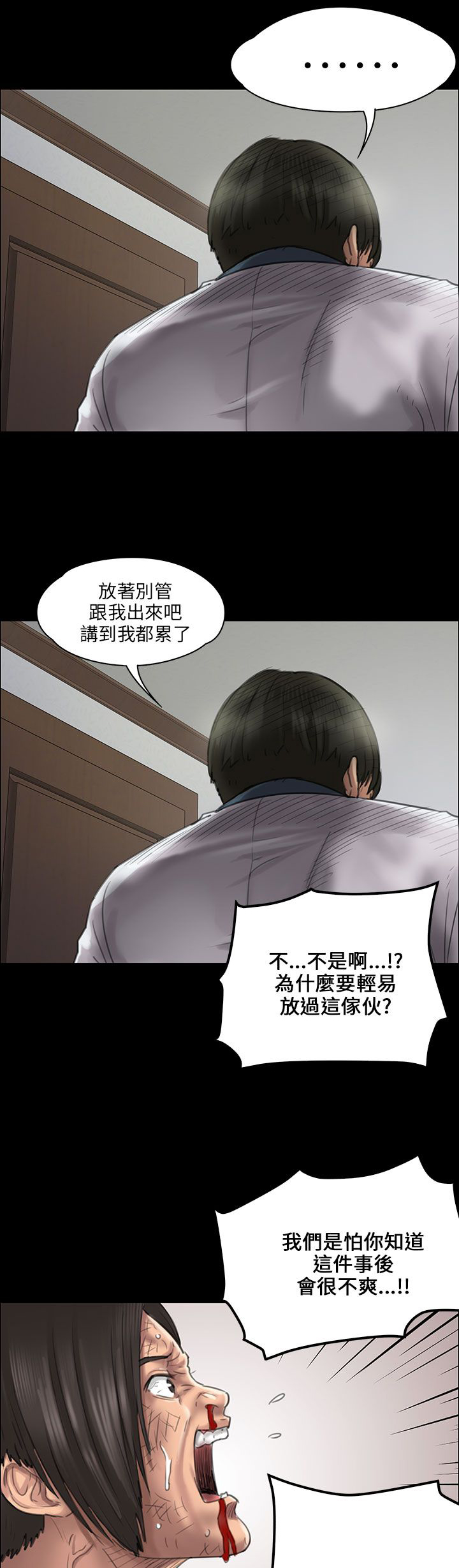 第41话8