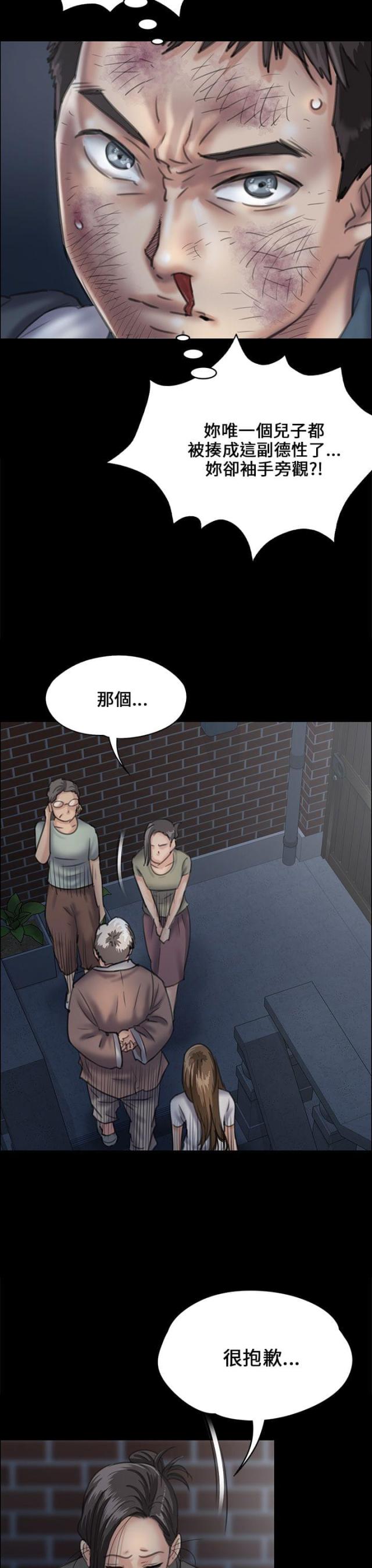 第61话16