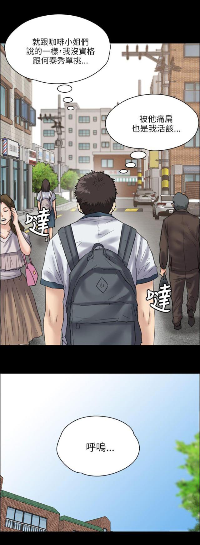 第69话12