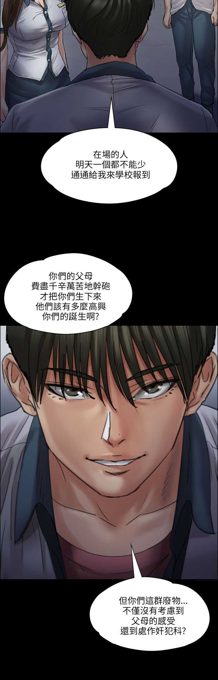 第42话16