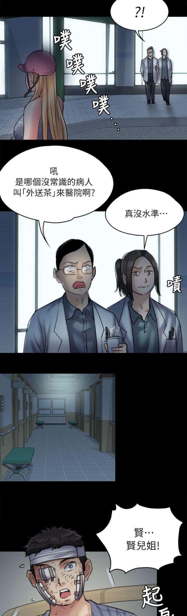 第96话1