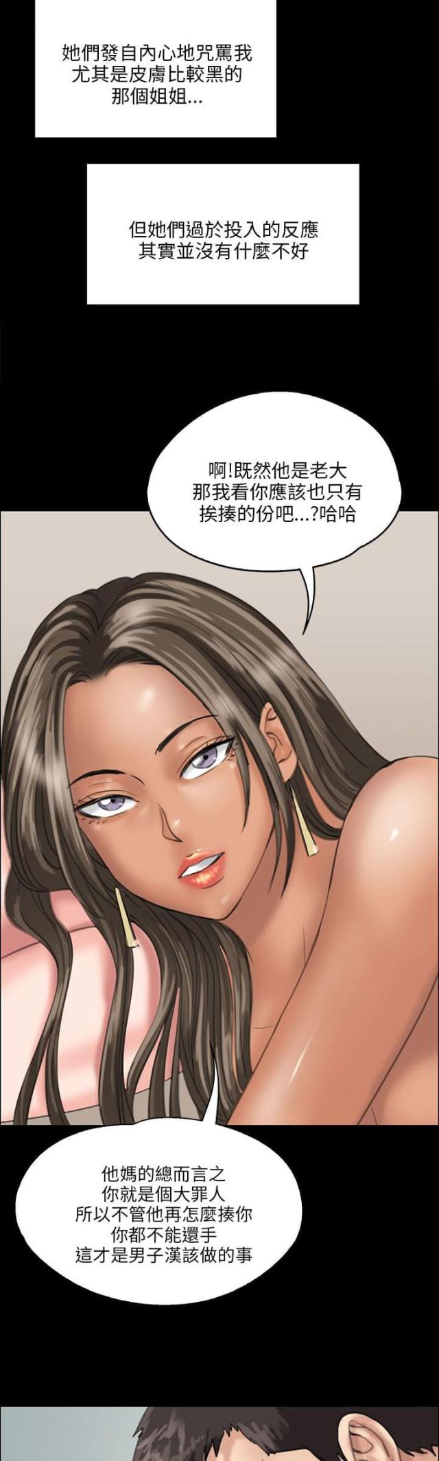 第58话9