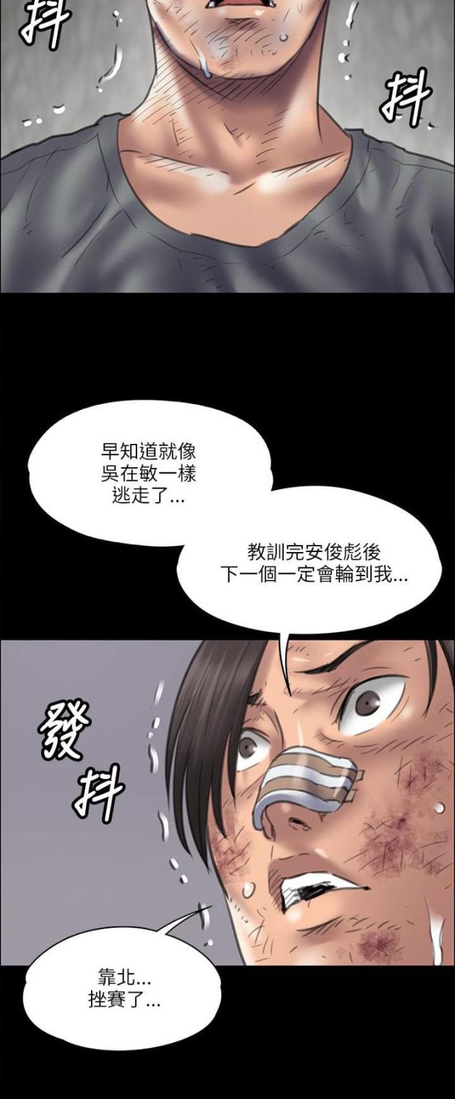 第80话2