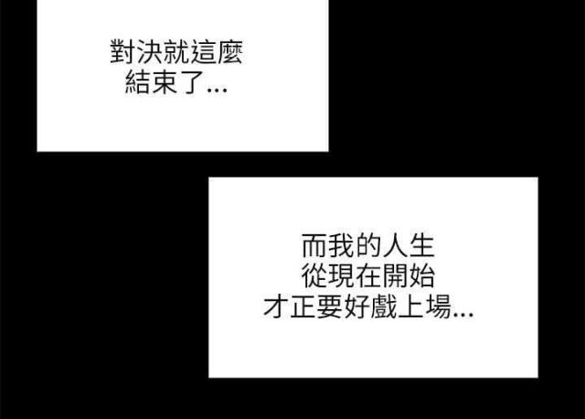 第88话12
