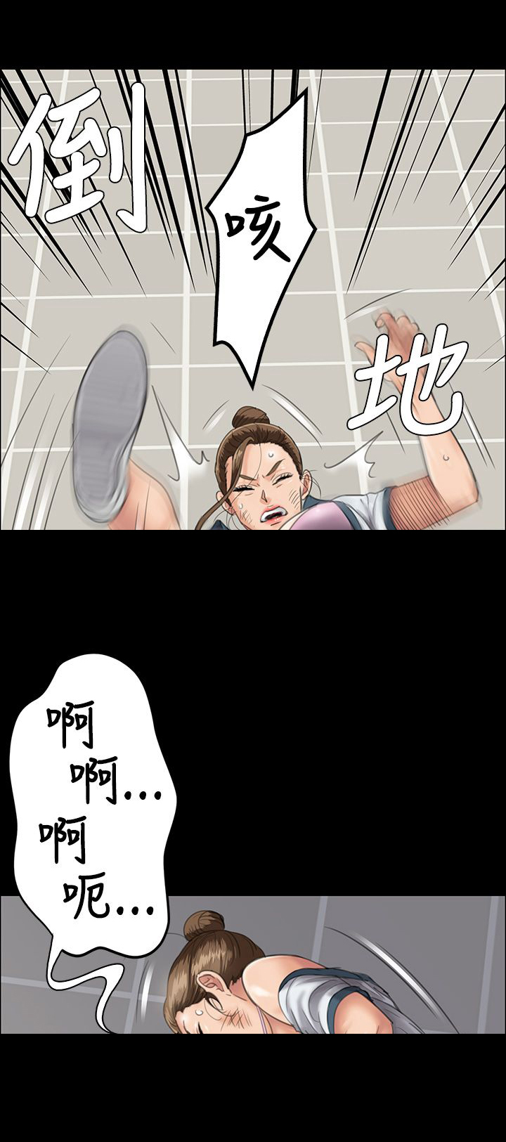 第51话4