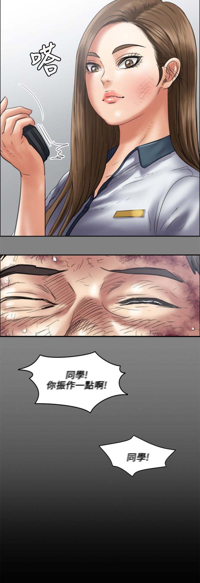 第89话11