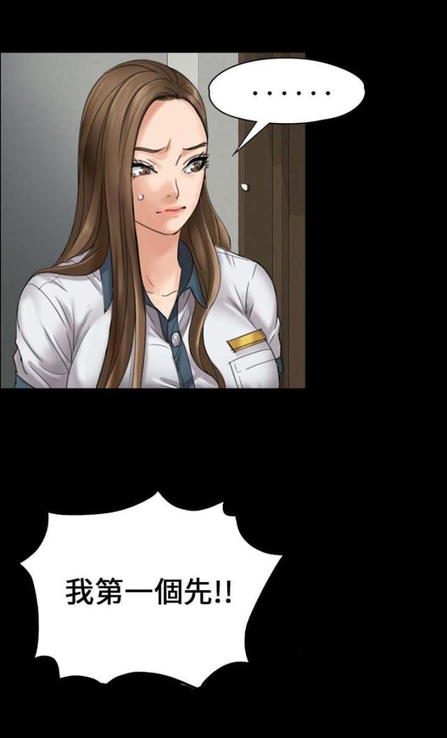 第38话5