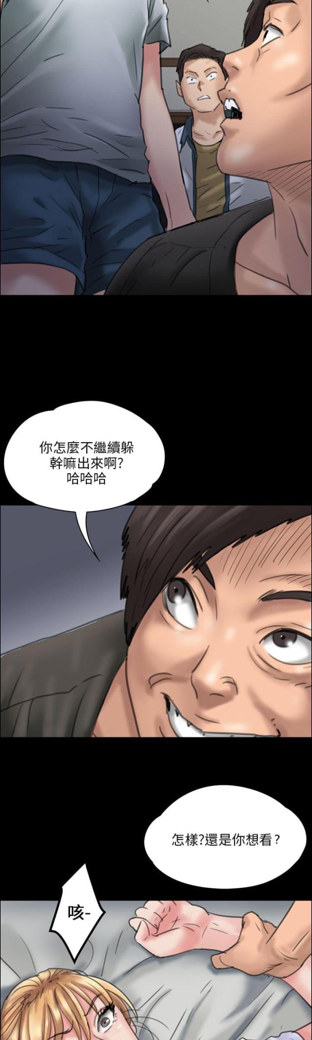 第38话22
