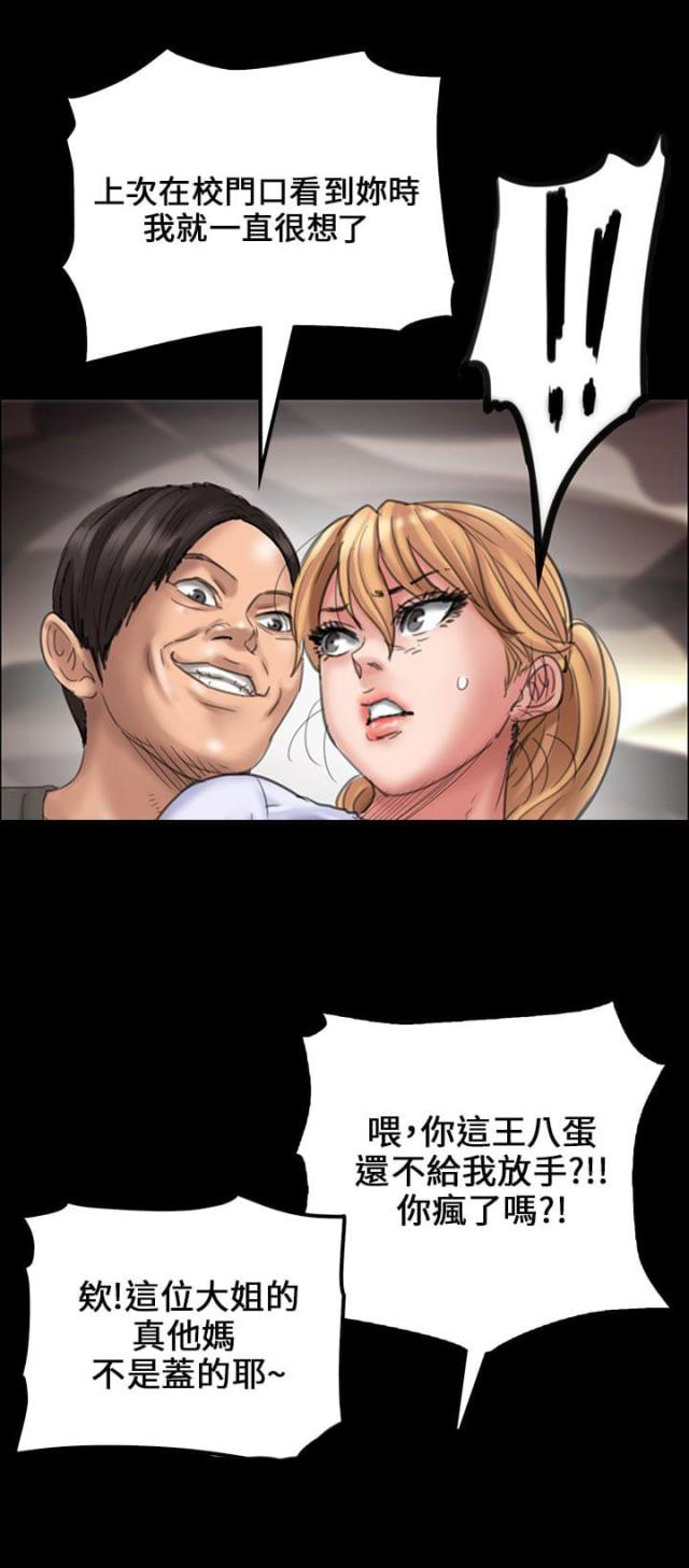 第38话6