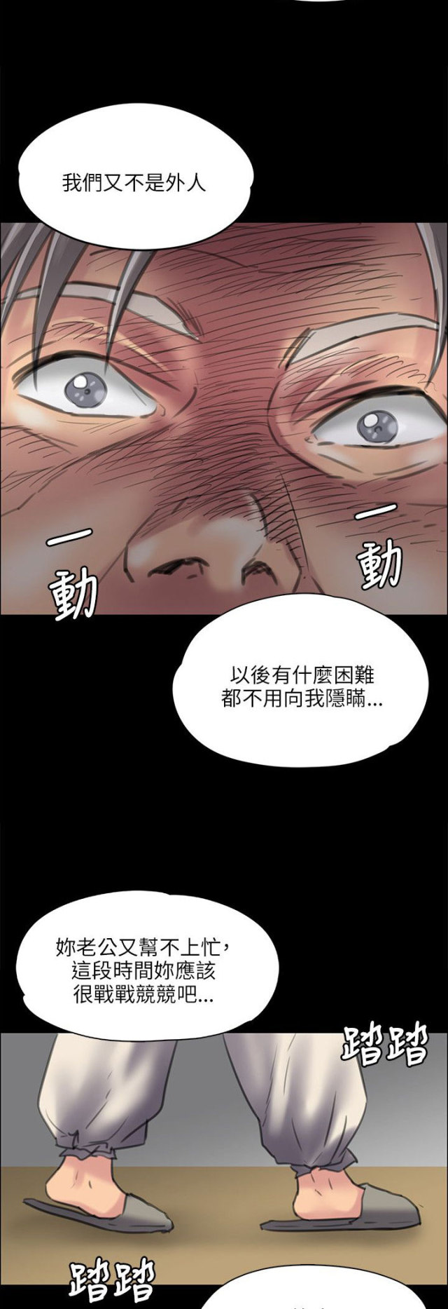第83话1