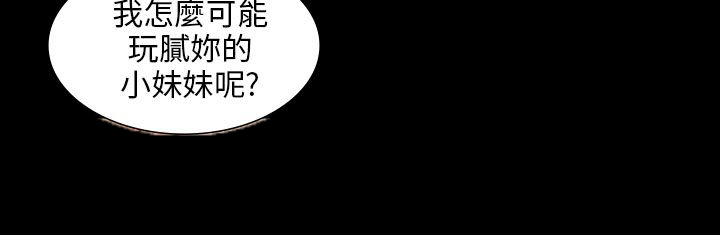 第27话10
