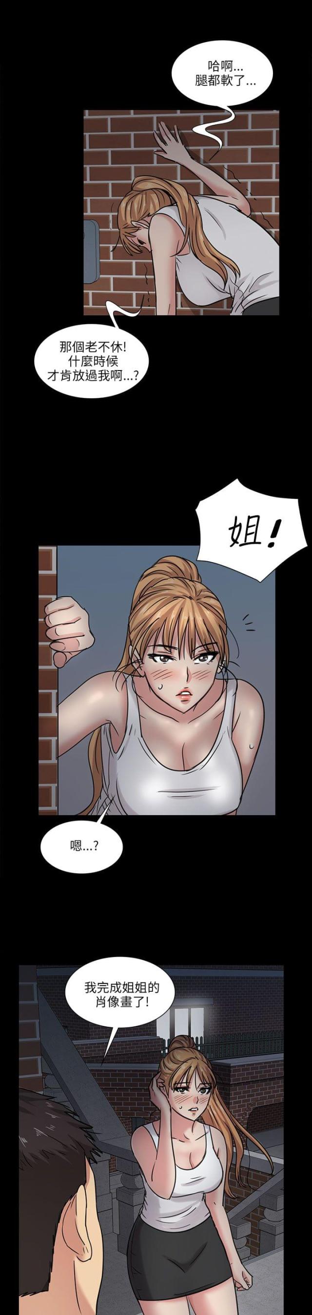 第10话7