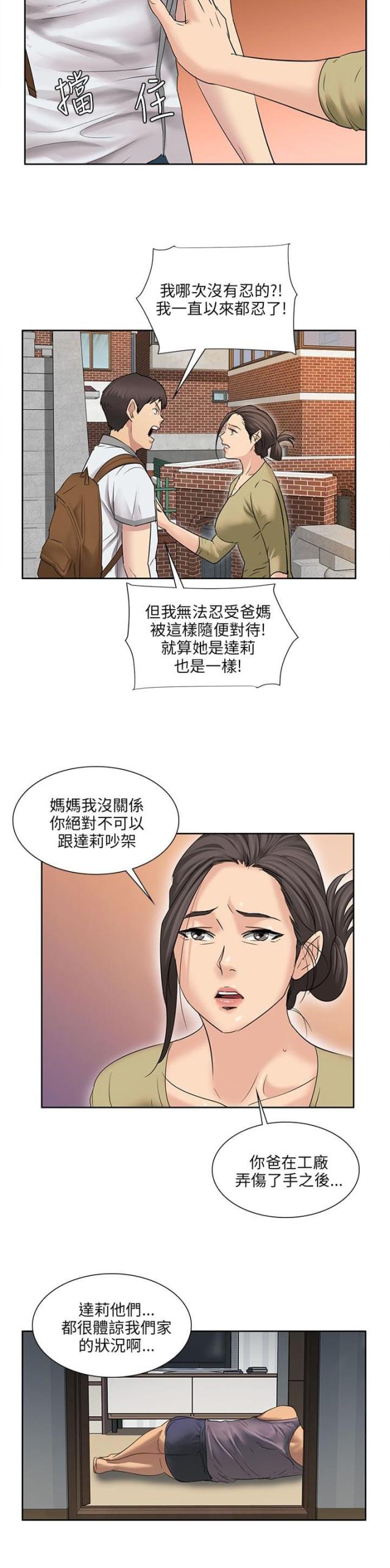 第14话14